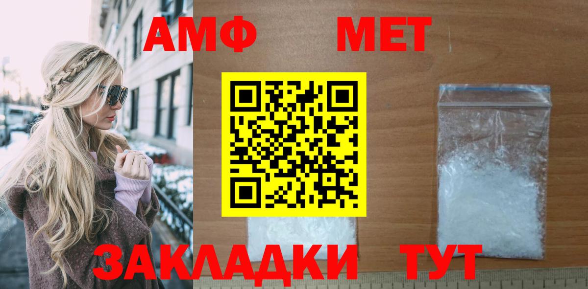 Копейск  АМФ VHQ  Вход с VPN 