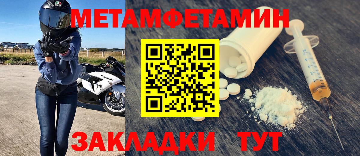 Амфетамин Premium Копейск