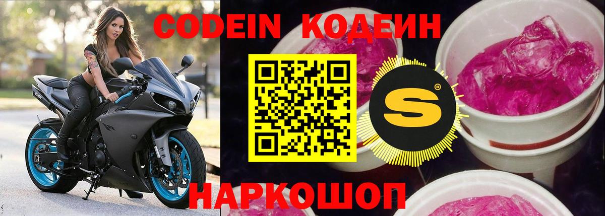 Кокаин  Копейск  Вход с VPN  LSD-25  NBOMe  МЕТ  МАРИХУАНА  Cocaine  Меф кристаллы  Гашиш  ГАШ 