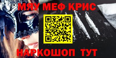 шишки Будённовск