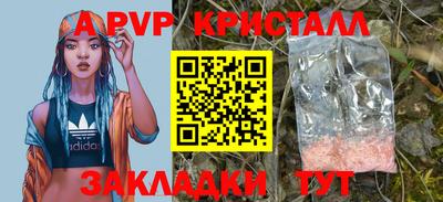 скорость mdpv Бузулук