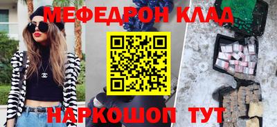 шишки Будённовск