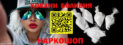 шишки Будённовск
