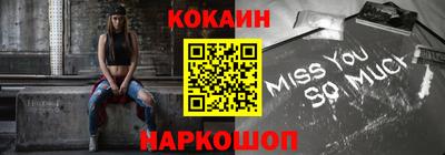 шишки Будённовск