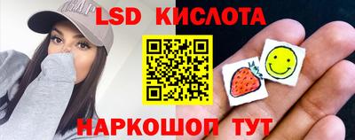 каннабис Бугуруслан