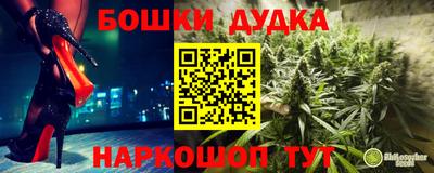 каннабис Бугуруслан