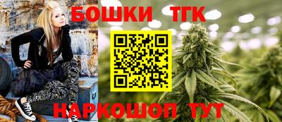 каннабис Бугуруслан