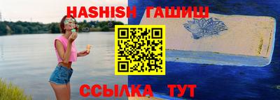 каннабис Бугуруслан