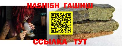 шишки Будённовск