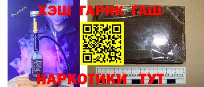каннабис Бугуруслан