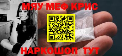 шишки Будённовск