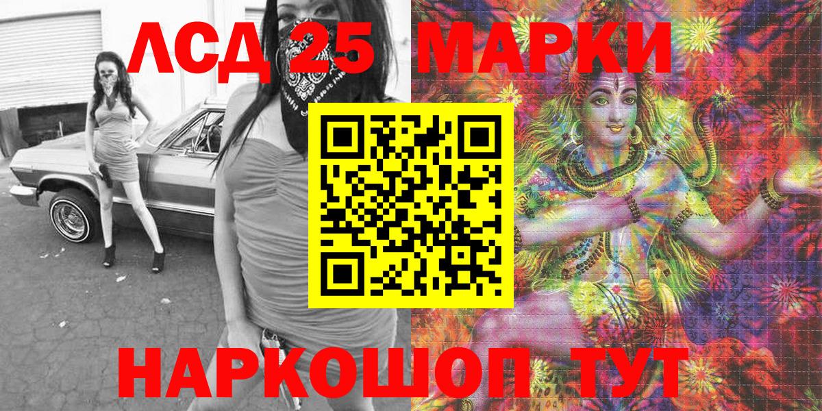 Марки N-bome 1,8мг Копейск