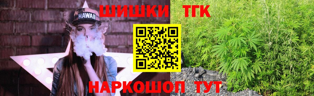 Галлюциногенные грибы Копейск