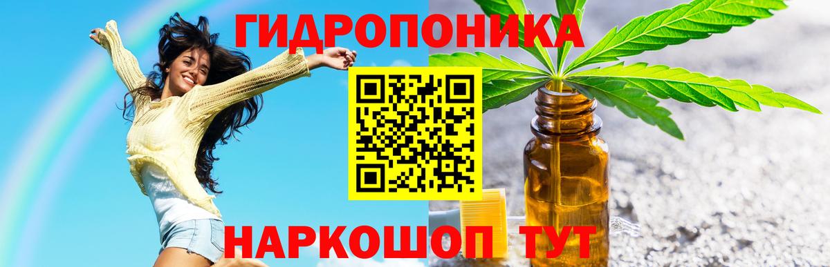 МАРИХУАНА VHQ Копейск